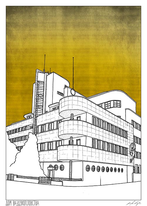Poster Dom vazduhoplovstva Zemun Beograd brutalizam i renesansa arhitekta Jovana Radujko brutalisticka arhitektura